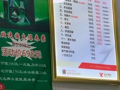 -郑远元专业修脚房·按摩·肉刺·灰指甲(天润城八街区店)