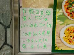 -世界地热博览园