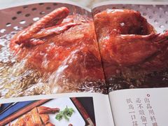 -小吊梨汤·北京菜·烤鸭(西直门凯德店)
