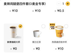 -麦当劳(CP静安店)