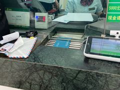 -中国邮政储蓄银行(工业园区营业所)