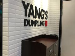 -小杨生煎(龙阳广场店)