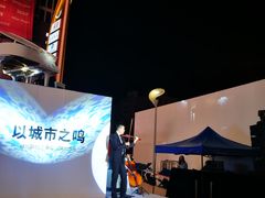 门口广场-义乌之心城市生活广场