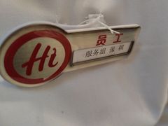 -海底捞火锅(华润万象汇店)