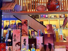 -明治屋(二十三年洪化桥店)