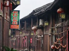 -青林口古镇