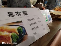 -老客满蛋饼(双塔市集店)