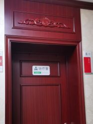 -南京医科大学友谊整形外科医院