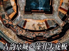 -北京古代建筑博物馆