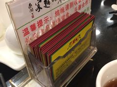 -丽的面家(多宝路店)