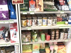 -悦宠凯宝动物医院·牙科·皮肤科(朝阳北路店)