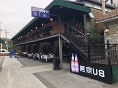 -京北渔家傲