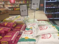 -爱斯即膜永辉超市(西美·五洲天地店)