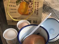 -古北烤梨