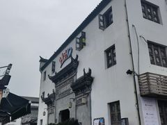 -HOHO餐厅(古子城店)