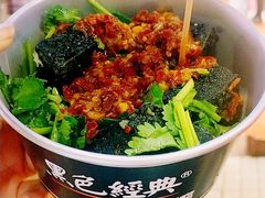 -黑色经典臭豆腐·湖南特产(步行街店)
