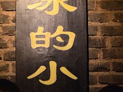 -大冰的小屋