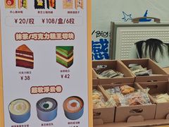 -济南恒隆广场