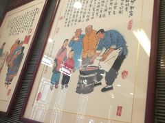 -天兴居(鲜鱼口街店)