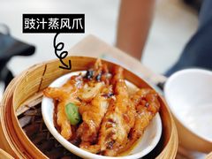 -添好运(中环IFC店)