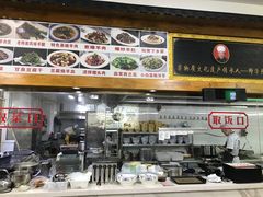 -老师家羊杂碎(延安总店)