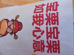 -满谷宝栗(奥林匹克店)
