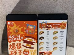-泽田本家·铜锣烧(TX淮海店)