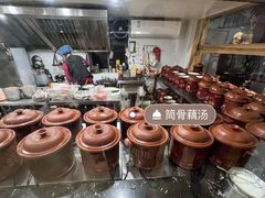 -董厨煨汤馆(车站路店)