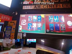 -天津美亚HeyLED影城(天津水游城店)