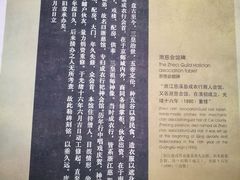 -庆安会馆