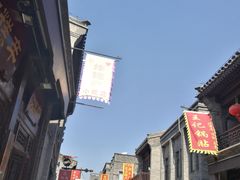 -鲜鱼口老字号美食街