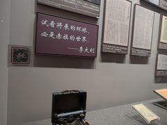-中共一大纪念馆