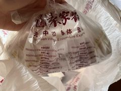 -袁家村关中印象体验地(大唐不夜城店)