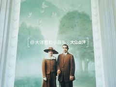 -宋庆龄陵园