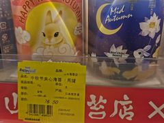 -上海尚嘉中心