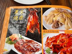 -农汤老店(顺联公园里店)