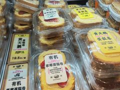 -鹤所·低糖零蔗糖烘焙(长楹店)