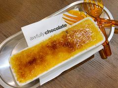 -Awfully Chocolate(环球港店)