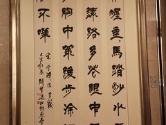 -钓鱼台国宾馆