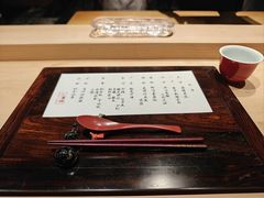 -元熹会席料理