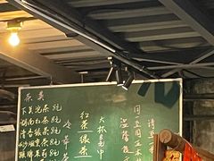 -東茅街茶馆