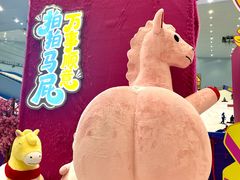 -广州热雪奇迹