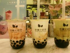 -恋暖初茶(万菱汇店)