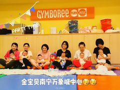 -金宝贝早教(万象城校区)