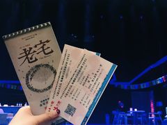 -北京喜剧院