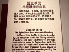 -铁道游击队纪念馆