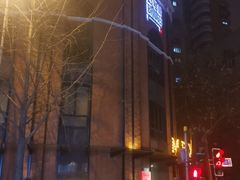 -MRX狼人杀俱乐部(黄浦店)