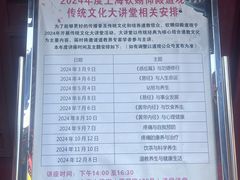 -钦赐仰殿道观