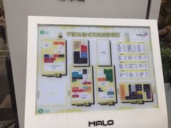 -HALO广场(梨园路店)