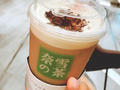 -奈雪的茶(skp店)